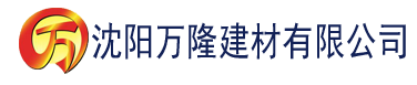 沈阳理论电费2024最新建材有限公司_沈阳轻质石膏厂家抹灰_沈阳石膏自流平生产厂家_沈阳砌筑砂浆厂家